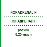 НОРАДРЕНАЛІН (NORADRENALIN) 0,25 мг/мл розчин 10x50 мл - Норепінефрин AGUETTANT