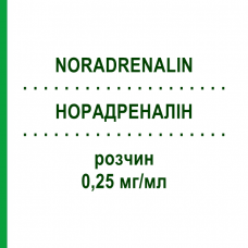 НОРАДРЕНАЛИН (NORADRENALIN) 0,25 мг/мл раствор 10x50 мл - Норэпинефрин AGUETTANT