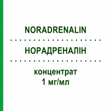 НОРАДРЕНАЛИН (NORADRENALIN) 1 мг/мл концентрат 10x1 мл - Норэпинефрин FRESENIUS