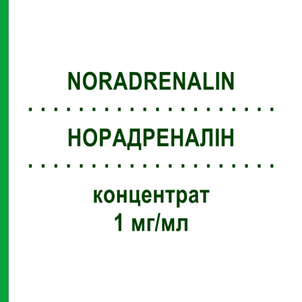 НОРАДРЕНАЛІН (NORADRENALIN) 1 мг/мл концентрат 10x1 мл - Норепінефрин FRESENIUS