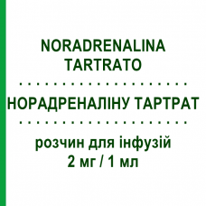 НОРАДРЕНАЛИНА ТАРТРАТ (NORADRENALINA TARTRATO) 2 мг/1 мл раствор для инфузий 5 шт 1 мл - Норэпинефрин MONICO