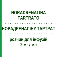 НОРАДРЕНАЛІНУ ТАРТРАТ (NORADRENALINA TARTRATO) 2 мг/мл розчин для інфузій 5 шт 1 мл - Норепінефрин SALF