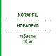 НОРАПРИЛ (NORAPRIL) 10 мг таблетки 28 шт - Раміприл S.F.GROUP