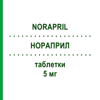 НОРАПРИЛ (NORAPRIL) 5 мг таблетки 14 шт - Раміприл S.F.GROUP