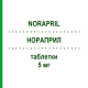 НОРАПРИЛ (NORAPRIL) 5 мг таблетки 14 шт - Раміприл S.F.GROUP