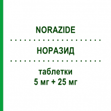 НОРАЗИД (NORAZIDE) 5 мг + 25 мг таблетки 14 шт - Рамиприл, Диуретик S.F.GROUP