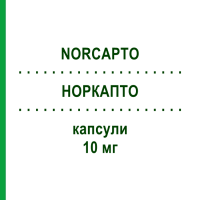 НОРКАПТО (NORCAPTO) 10 мг капсулы 30 шт - Нортриптилин NEURAXPHARM