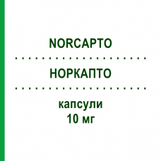 НОРКАПТО (NORCAPTO) 10 мг капсулы 30 шт - Нортриптилин NEURAXPHARM