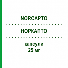 НОРКАПТО (NORCAPTO) 25 мг капсулы 30 шт - Нортриптилин NEURAXPHARM
