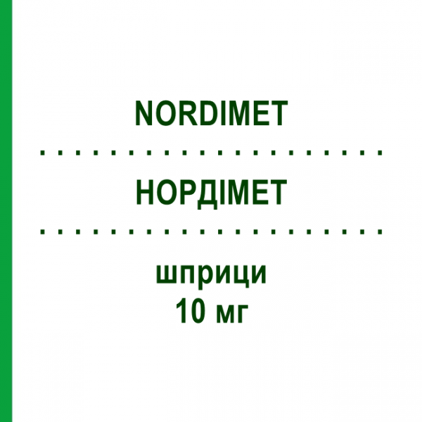 НОРДИМЕТ (NORDIMET) 10 мг шприци 1 шт - Метотрексат NORDIC PHARMA