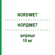 НОРДИМЕТ (NORDIMET) 10 мг шприци 1 шт - Метотрексат NORDIC PHARMA