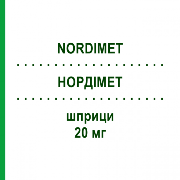 НОРДИМЕТ (NORDIMET) 20 мг шприци 4 шт - Метотрексат NORDIC PHARMA