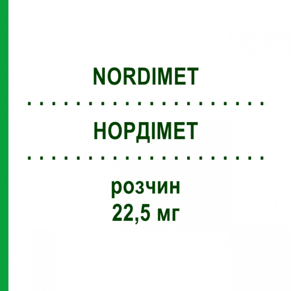 НОРДИМЕТ (NORDIMET) 22,5 мг раствор 12 шт - Метотрексат NORDIC PHARMA