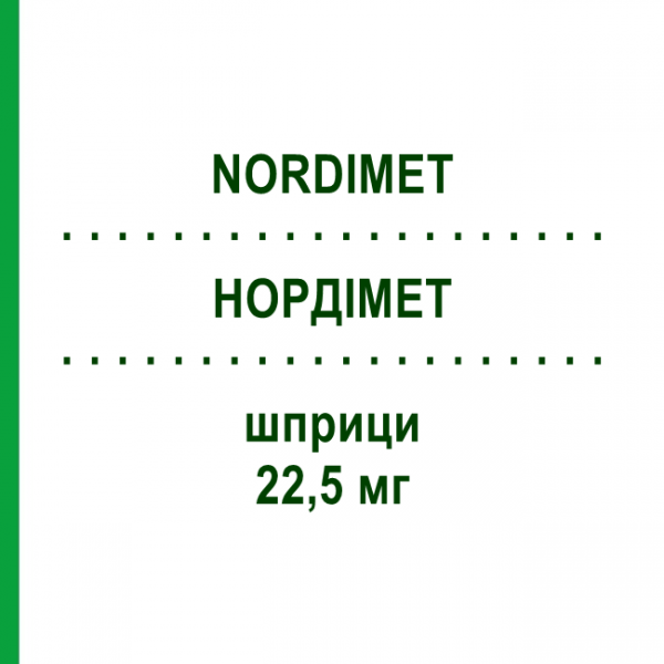 НОРДИМЕТ (NORDIMET) 22,5 мг шприци 1 шт - Метотрексат NORDIC PHARMA