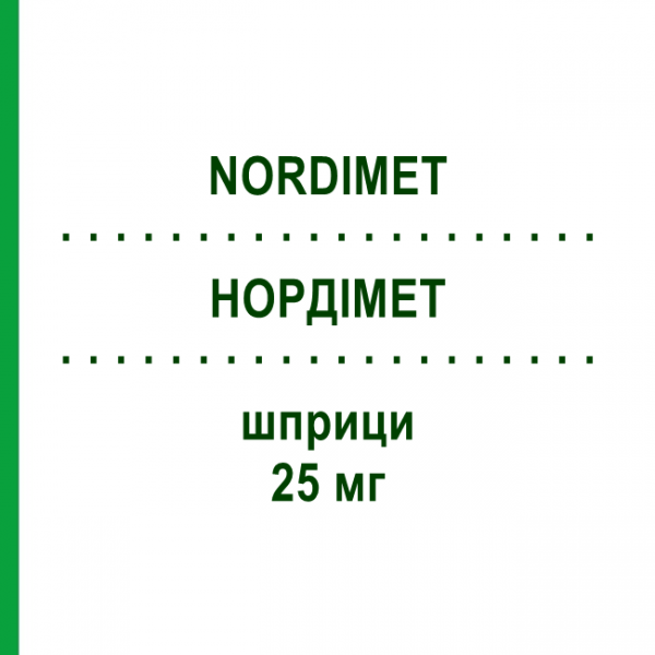 НОРДИМЕТ (NORDIMET) 25 мг шприци 1 шт - Метотрексат NORDIC PHARMA