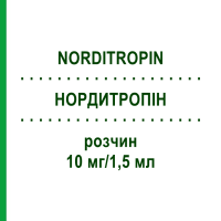 НОРДИТРОПІН (NORDITROPIN) 10 мг/1,5 мл розчин 1,5 мл - Соматропін EMRA-MED
