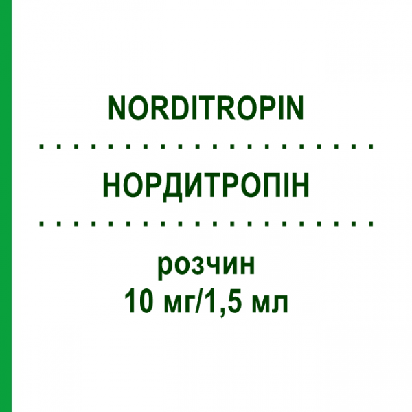НОРДИТРОПИН (NORDITROPIN) 10 мг/1,5 мл раствор 1,5 мл - Соматропин EMRA-MED