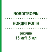 НОРДИТРОПИН (NORDITROPIN) 15 мг/1,5 мл раствор 1,5 мл - Соматропин EMRA-MED