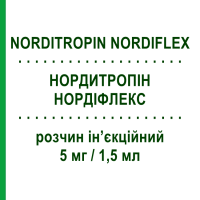 НОРДИТРОПИН НОРДИФЛЕКС (NORDITROPIN NORDIFLEX) 5 мг/1,5 мл раствор инъекционный 1,5 мл - Соматропин NOVO NORDISK