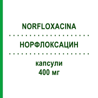 НОРФЛОКСАЦИН (NORFLOXACINA) 400 мг капсулы 14 шт - Норфлоксацин ABC FARMACEUTICI