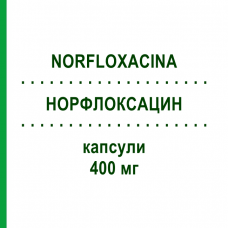 НОРФЛОКСАЦИН (NORFLOXACINA) 400 мг капсулы 14 шт - Норфлоксацин ABC FARMACEUTICI