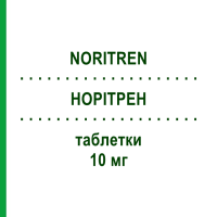 НОРИТРЕН (NORITREN) 10 мг таблетки 28 шт - Нортриптилин LUNDBECK