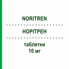 НОРИТРЕН (NORITREN) 10 мг таблетки 28 шт - Нортриптилин LUNDBECK