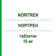НОРИТРЕН (NORITREN) 10 мг таблетки 28 шт - Нортриптилин LUNDBECK