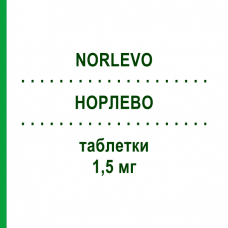 НОРЛЕВО (NORLEVO) 1,5 мг таблетки 1 шт - Левоноргестрел FARMED