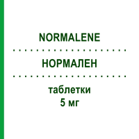 НОРМАЛЕН (NORMALENE) 5 мг таблетки 20 шт - Бисакодил MONTEFARMACO