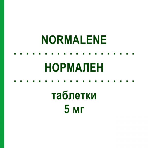 НОРМАЛЕН (NORMALENE) 5 мг таблетки 40 шт - Бисакодил MONTEFARMACO
