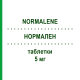 НОРМАЛЕН (NORMALENE) 5 мг таблетки 40 шт - Бисакодил MONTEFARMACO