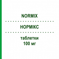 НОРМИКС (NORMIX) для детей 100 мг таблетки 12 шт - Рифаксимин ALFA WASSERMANN