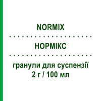 НОРМІКС (NORMIX) 2 г/100 мл гранули для суспензії 60 мл - Рифаксимін ALFASIGMA