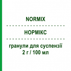 НОРМІКС (NORMIX) 2 г/100 мл гранули для суспензії 60 мл - Рифаксимін ALFASIGMA
