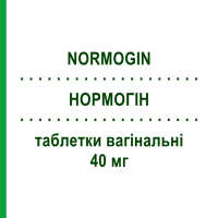 НОРМОГИН (NORMOGIN) 40 мг таблетки вагинальные 6 шт - Антисептик LABORATORI BALDACCI