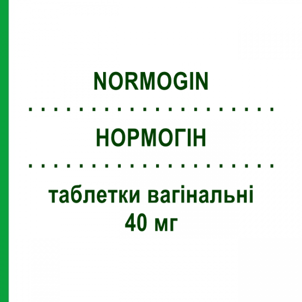 НОРМОГИН (NORMOGIN) 40 мг таблетки вагинальные 6 шт - Антисептик LABORATORI BALDACCI