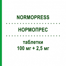 НОРМОПРЕСС (NORMOPRESS) 100 мг + 2,5 мг таблетки 30 шт - Атенолол, Диуретик I.B.N.SAVIO