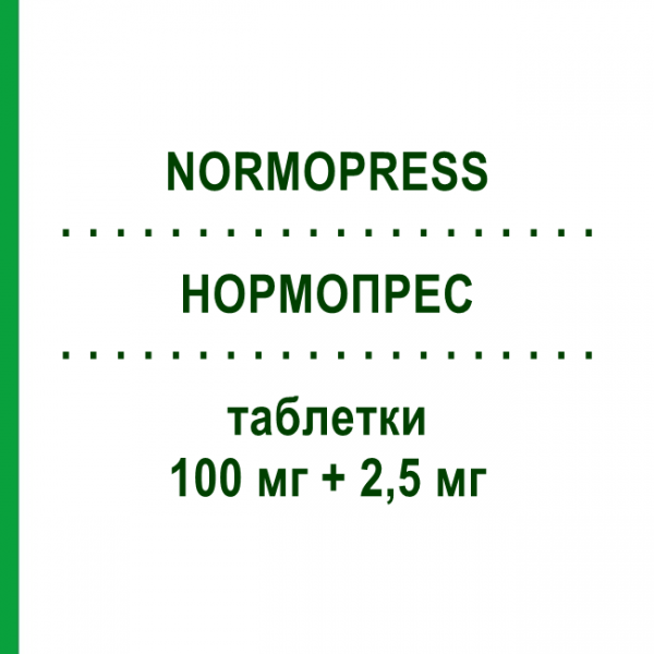 НОРМОПРЕСС (NORMOPRESS) 100 мг + 2,5 мг таблетки 30 шт - Атенолол, Диуретик I.B.N.SAVIO