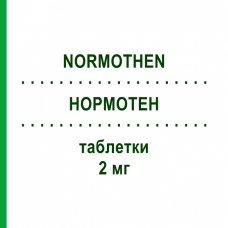 НОРМОТЕН (NORMOTHEN) 2 мг таблетки 30 шт - Доксазозин VIATRIS