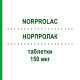 НОРПРОЛАК (NORPROLAC) 150 мкг таблетки 30 шт - Квинаголид EURIMPHARM