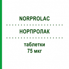 НОРПРОЛАК (NORPROLAC) 75 мкг таблетки 30 шт - Квинаголид EURIMPHARM