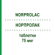 НОРПРОЛАК (NORPROLAC) 75 мкг таблетки 30 шт - Квінаголід EURIMPHARM