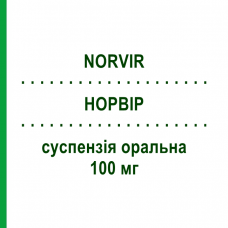 НОРВИР (NORVIR) 100 мг суспензия оральная 30 шт - Ритонавир ABBVIE