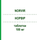 НОРВІР (NORVIR) 100 мг таблетки 30 шт - Ритонавір ORIFARM