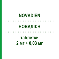 НОВАДІЄН (NOVADIEN) 2 мг + 0,03 мг таблетки 28 шт - Дієногест, Етинілестрадіол FARMITALIA