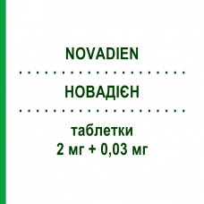 НОВАДІЄН (NOVADIEN) 2 мг + 0,03 мг таблетки 63 шт - Дієногест, Етинілестрадіол FARMITALIA