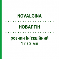 НОВАЛГІН (NOVALGINA) 1 г/2 мл розчин ін’єкційний 5 шт 2 мл - Метамізол натрію OPELLA HEALTHCARE