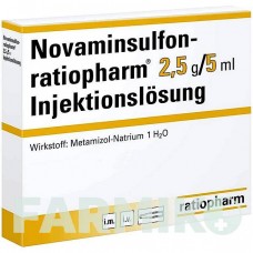 НОВАМІНСУЛЬФОН (NOVAMINSULFON) 2,5 г/5 мл ампули 10 шт - Метамізол натрію RATIOPHARM