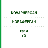 НОВАФЕРГАН (NOVAPHERGAN) 2% крем 30 г - Прометазин NOVA ARGENTIA